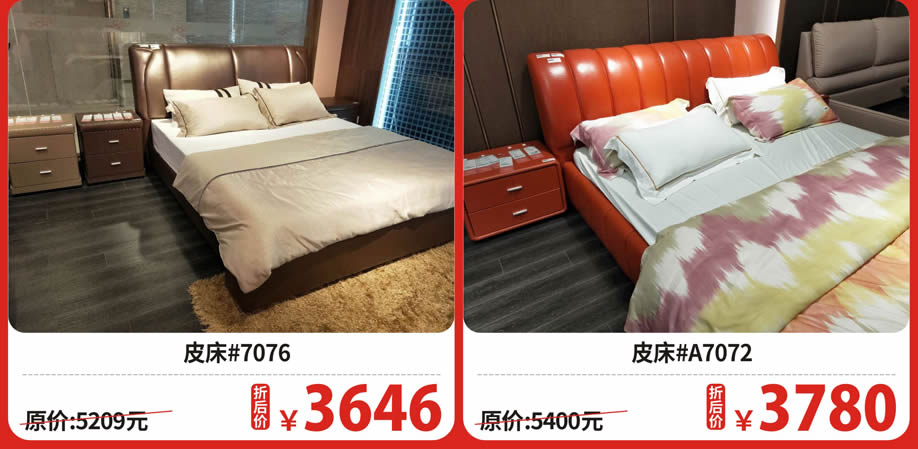 二楼 赛特罗兰4.jpg